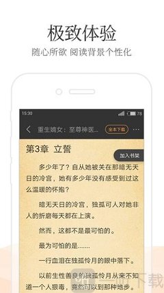 leyu乐鱼体育官网登录